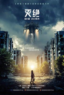 欢欢影院观测榜单末位的重看价值分析图